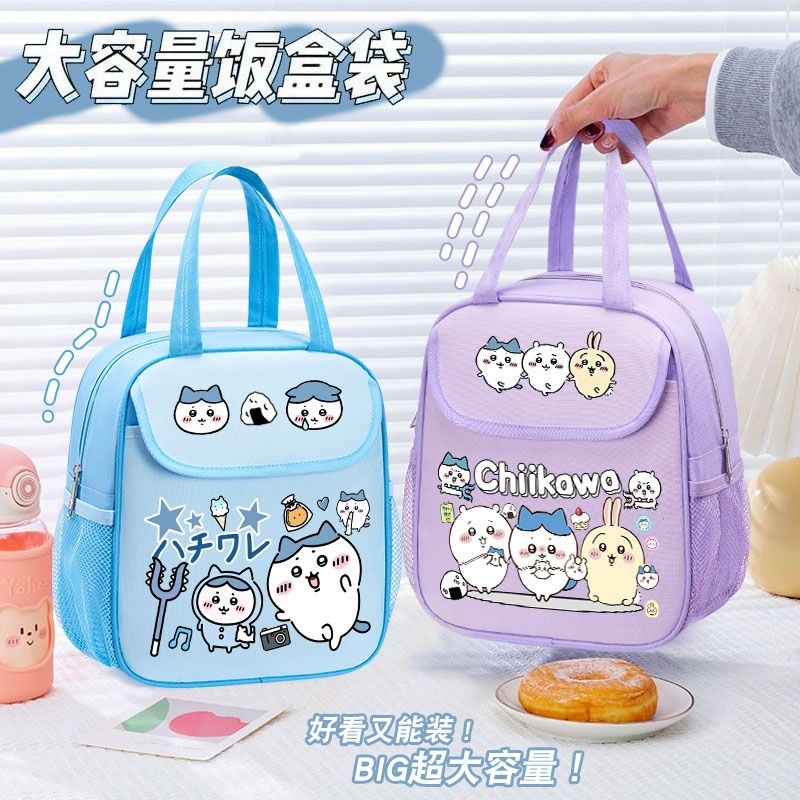 Chiikawa Insulated Lunch Bag C - đánh giá và giá Tote Bag Sublimation
