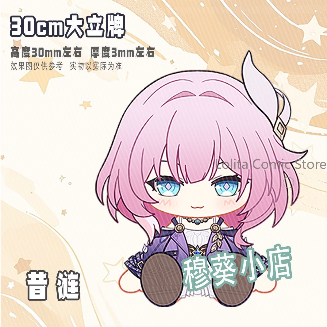 Honkai: Star Rail Fan Made Mer - đánh giá và giá Photo Acrylic Block